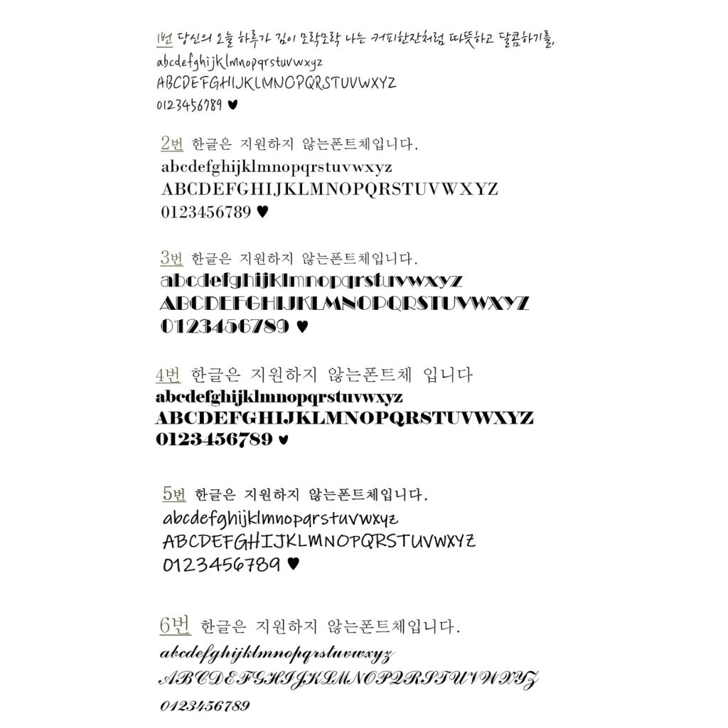 N1331 1cm Letter Engraved Necklace
